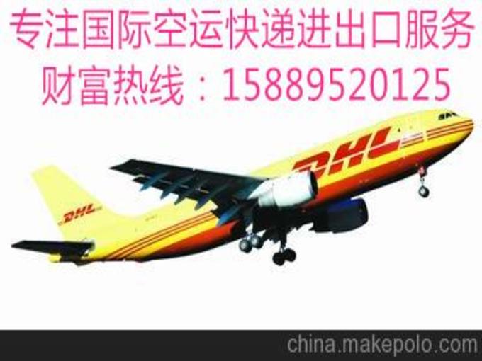 鄭州工廠出口產品到塞浦路斯國際快遞咨詢